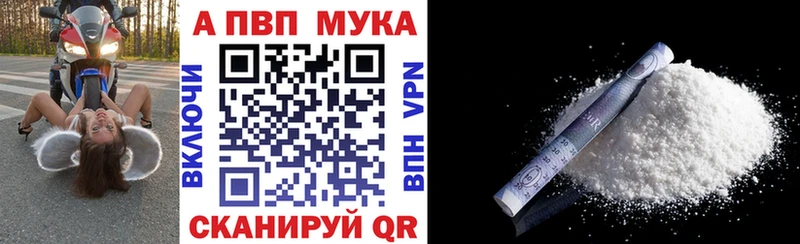 Наркошоп купить Марихуана  Галлюциногенные грибы  ГАШИШ  Alpha-PVP  Меф  Cocaine  Грязовец