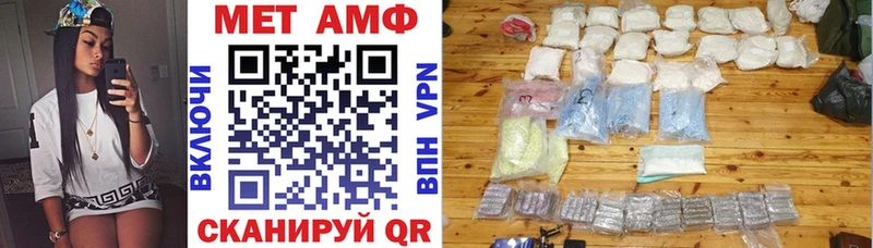Купить  Грязовец  Amphetamine Premium 