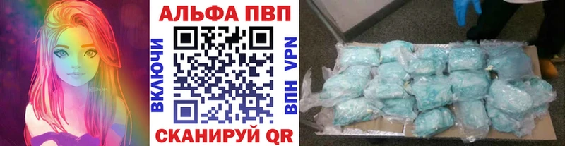 Купить закладки  Грязовец  А ПВП СК КРИС 