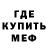 Героин хмурый Mr. SBD
