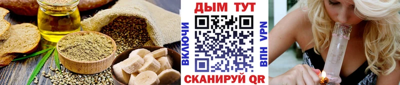Cannafood конопля  Купить где  Грязовец 