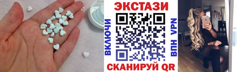 ЭКСТАЗИ Punisher  Купить  Грязовец 