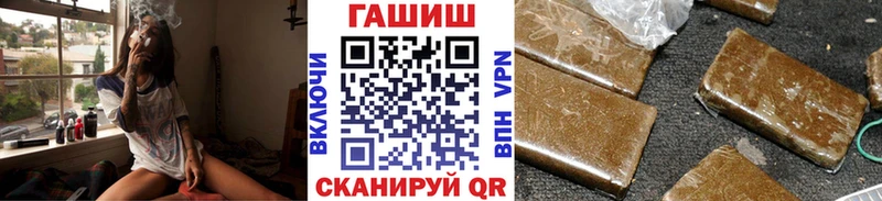 Купить закладки Грязовец ГАШИШ 40% ТГК