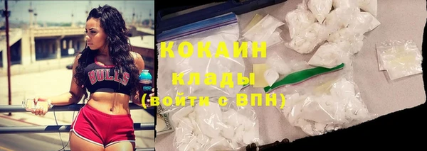 герыч Красноперекопск