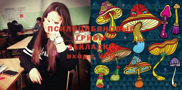альфа пвп VHQ Коряжма