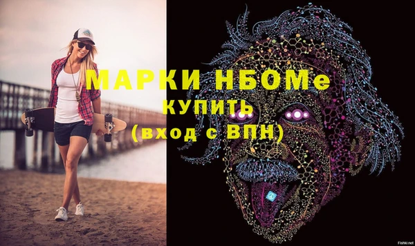альфа пвп VHQ Коряжма