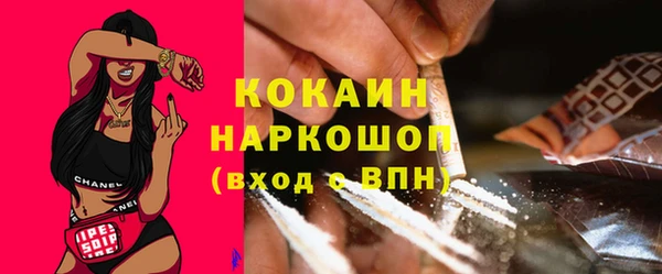 ECSTASY Костерёво