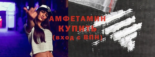 ECSTASY Костерёво