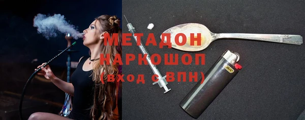 герыч Красноперекопск