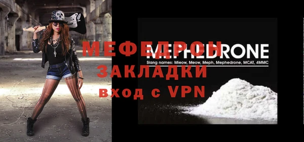 ECSTASY Костерёво