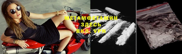 альфа пвп VHQ Коряжма