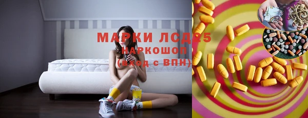 альфа пвп VHQ Коряжма