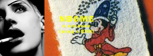 альфа пвп VHQ Коряжма