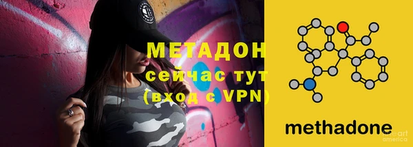 альфа пвп VHQ Коряжма