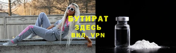 альфа пвп VHQ Коряжма