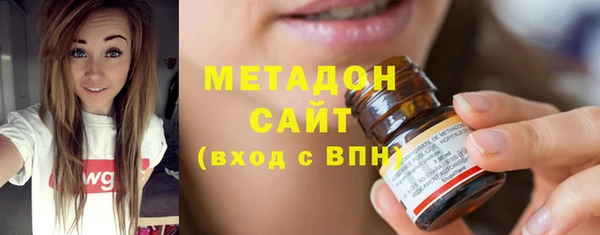 ECSTASY Костерёво