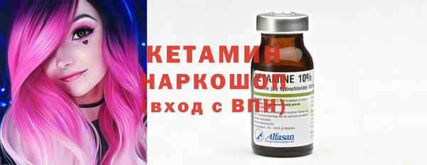 альфа пвп VHQ Коряжма