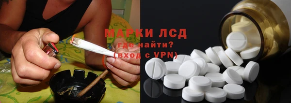ECSTASY Костерёво