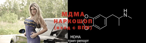 спиды Корсаков