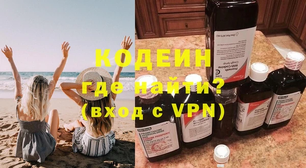 ECSTASY Костерёво
