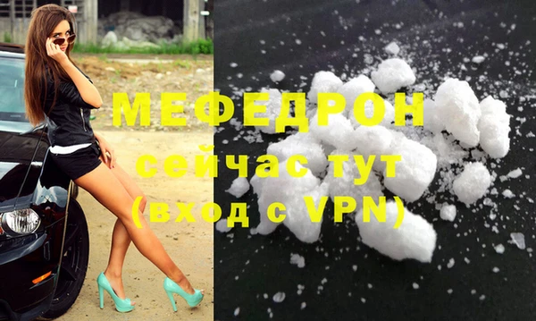 альфа пвп VHQ Коряжма