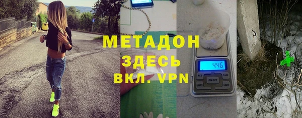 альфа пвп VHQ Коряжма