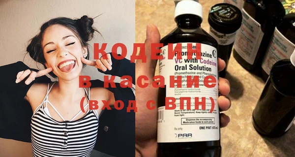 альфа пвп VHQ Коряжма