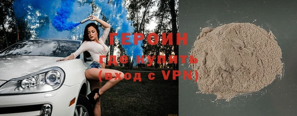 альфа пвп VHQ Коряжма