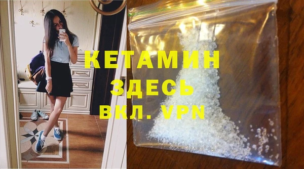ECSTASY Костерёво