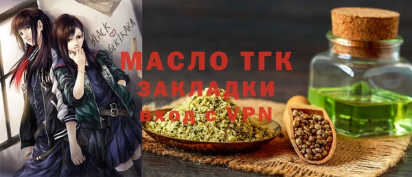 экстази Краснослободск