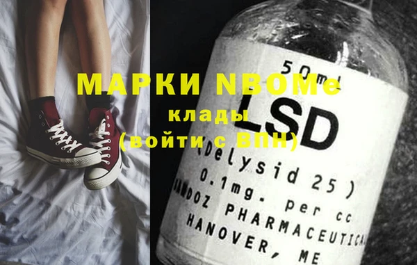 ECSTASY Костерёво