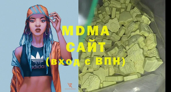 альфа пвп VHQ Коряжма