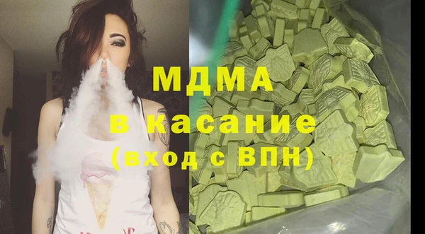 ECSTASY Костерёво