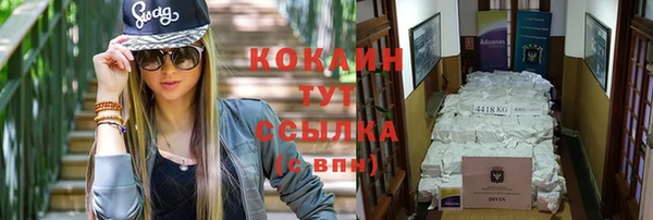 альфа пвп VHQ Коряжма