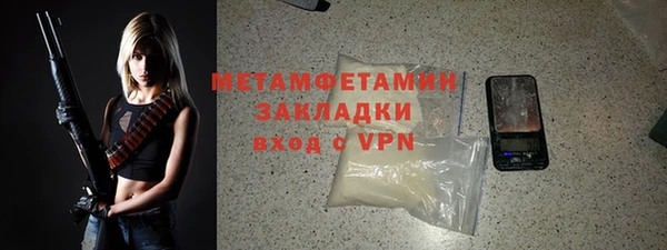 альфа пвп VHQ Коряжма