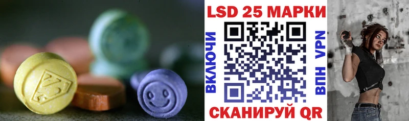 Купить закладки  Грязовец  Лсд 25 экстази ecstasy 