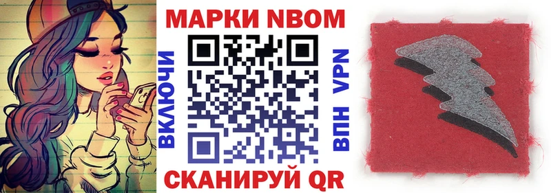 Купить закладки  Грязовец  Марки NBOMe 1500мкг 