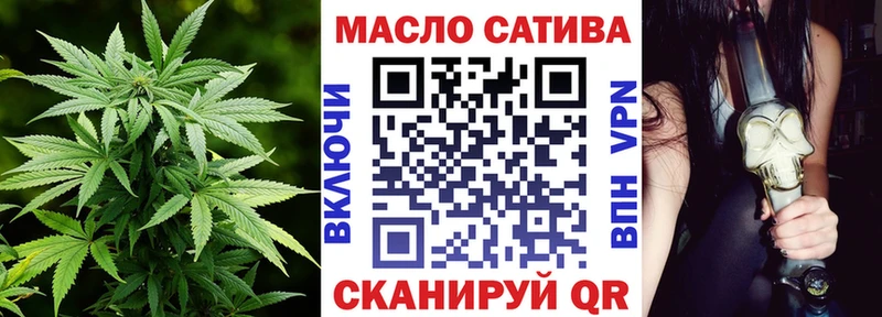 Купить где  Грязовец  Дистиллят ТГК жижа 